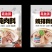 调料，炖肉料，排骨料。各种调料一件100包