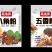 调料，炖肉料，排骨料。各种调料一件100包