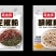 调料，炖肉料，排骨料。各种调料一件100包