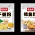 调料，炖肉料，排骨料。各种调料一件100包