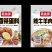 调料，炖肉料，排骨料。各种调料一件100包