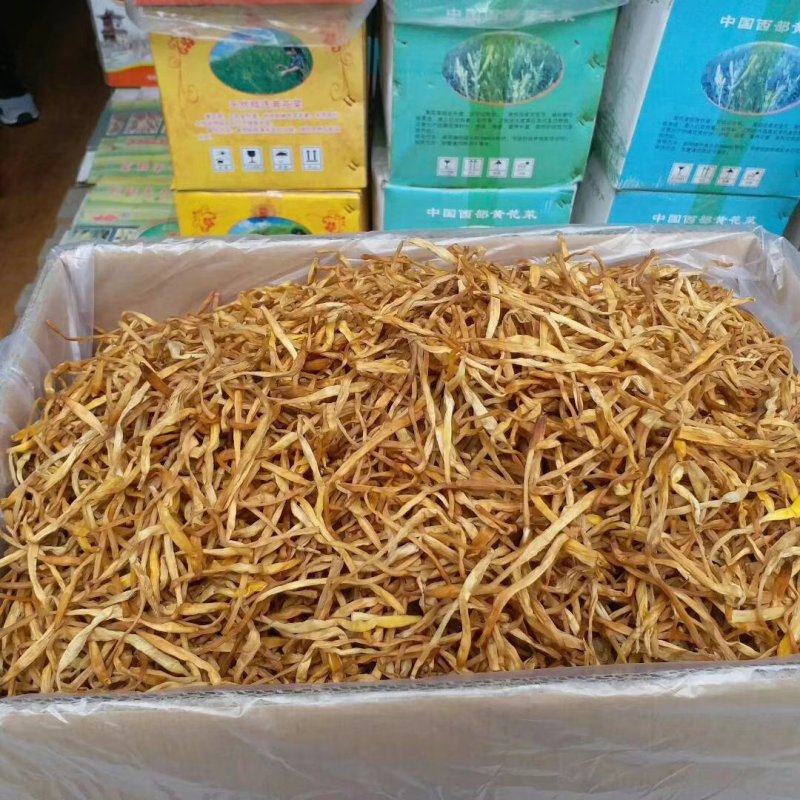 黄花菜干黄花菜，口感好，质量好。秋冬市场销售旺季