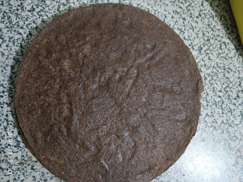 茶枯