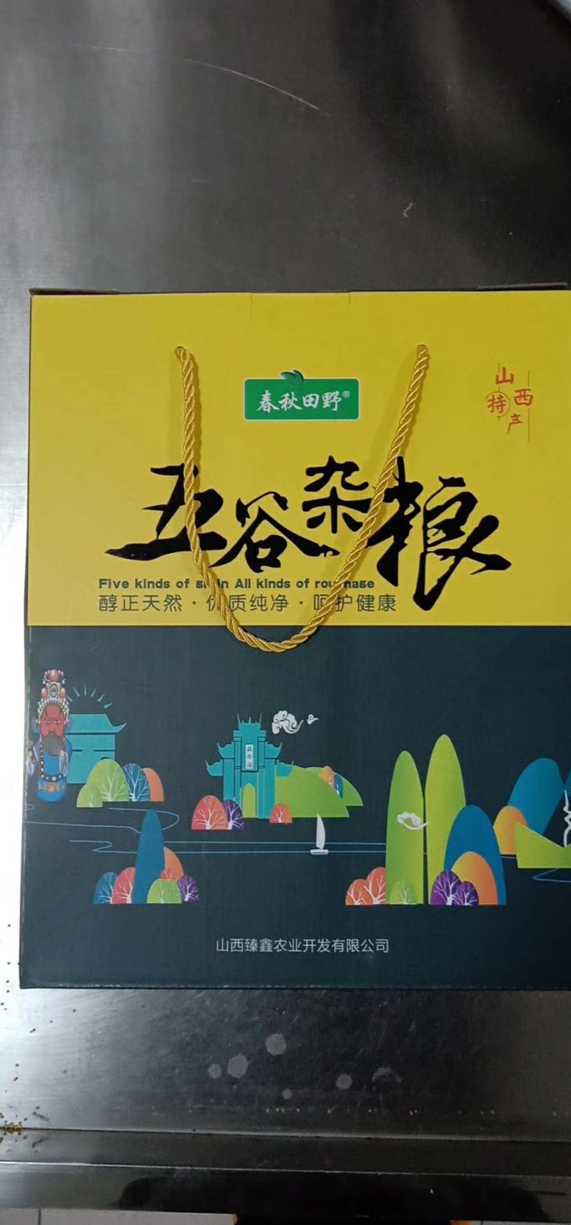 五谷杂粮一件代发招代理
