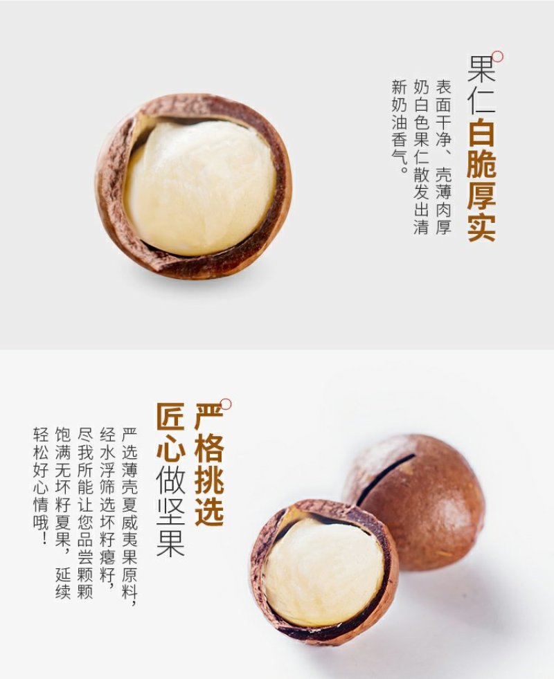 新货夏威夷果含罐装500g奶油坚果干果散装特产批发