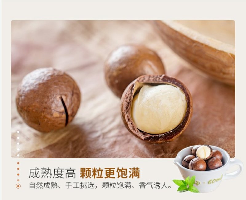 新货夏威夷果含罐装500g奶油坚果干果散装特产批发