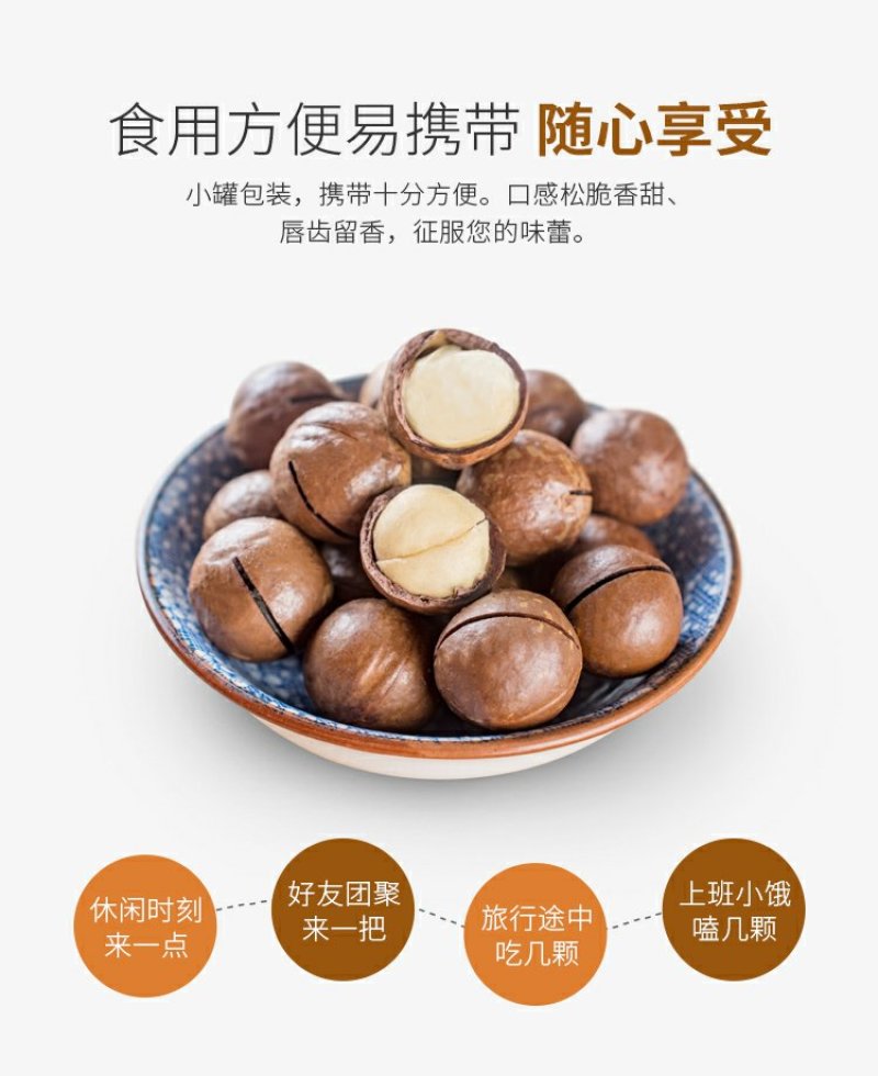 新货夏威夷果含罐装500g奶油坚果干果散装特产批发