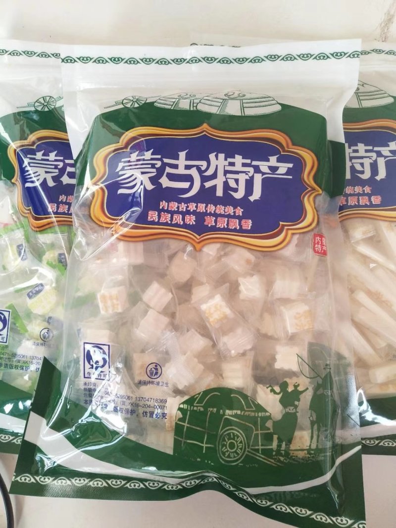 蒙古奶片