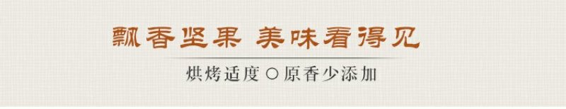 新货东北松子颗粒饱满原味开口手剥含包装1斤