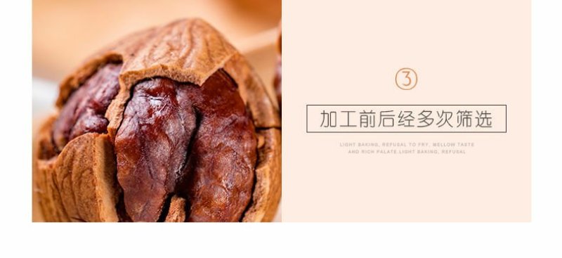 新货临安手剥山核桃连罐零食特产坚果特产500g