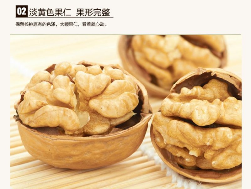 新货薄皮核桃5斤整箱新疆阿克苏原味坚果送夹子孕妇儿童补钙