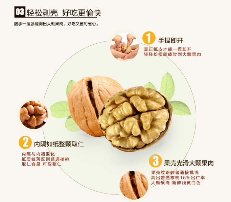 新货薄皮核桃5斤整箱新疆阿克苏原味坚果送夹子孕妇儿童补钙