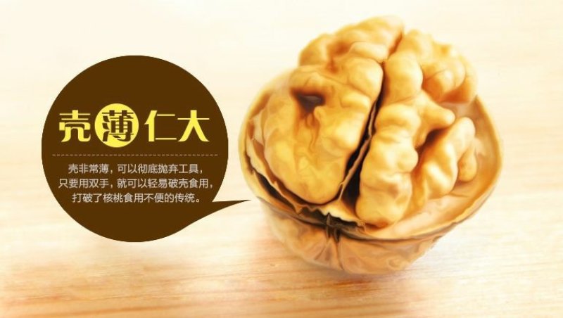 新货薄皮核桃5斤整箱新疆阿克苏原味坚果送夹子孕妇儿童补钙
