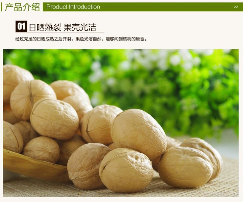 新货薄皮核桃5斤整箱新疆阿克苏原味坚果送夹子孕妇儿童补钙
