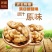 新货薄皮核桃5斤整箱新疆阿克苏原味坚果送夹子孕妇儿童补钙