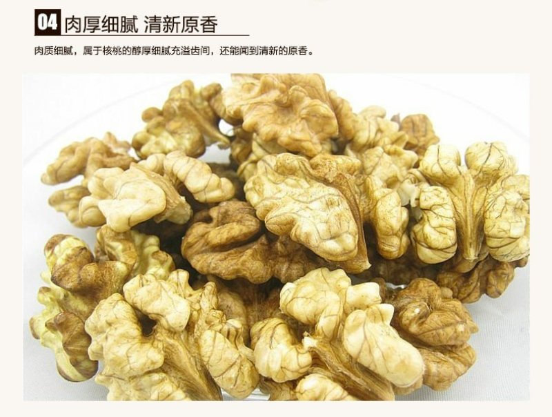 新货薄皮核桃5斤整箱新疆阿克苏原味坚果送夹子孕妇儿童补钙