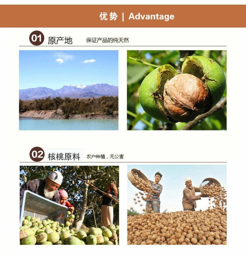 新货薄皮核桃5斤整箱新疆阿克苏原味坚果送夹子孕妇儿童补钙
