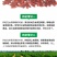 【亏本冲量】正宗宁夏中宁农家红枸杞新货免洗枸杞子500g