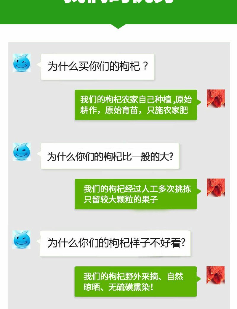 【亏本冲量】正宗宁夏中宁农家红枸杞新货免洗枸杞子500g