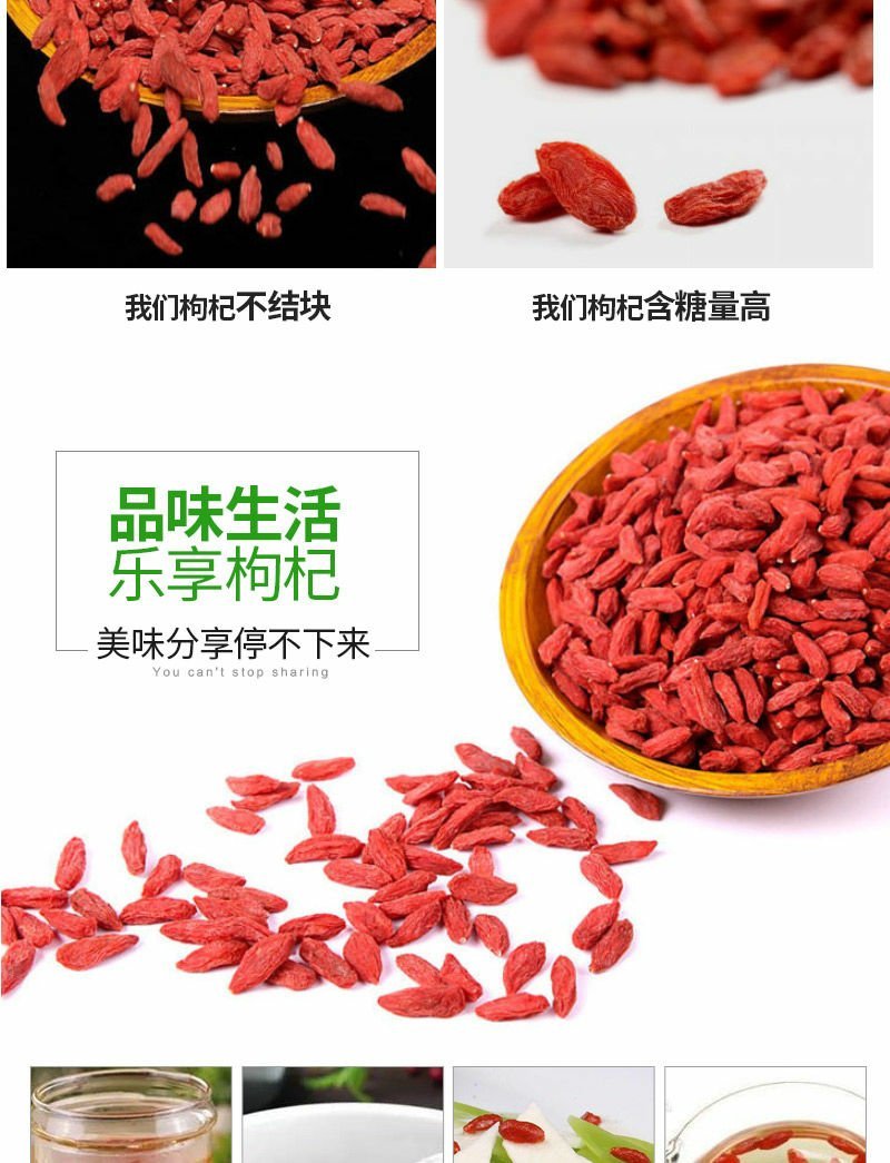 【亏本冲量】正宗宁夏中宁农家红枸杞新货免洗枸杞子500g