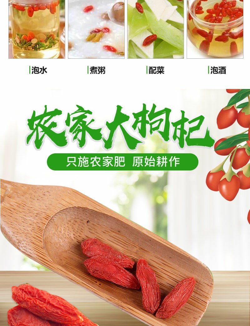 【亏本冲量】正宗宁夏中宁农家红枸杞新货免洗枸杞子500g