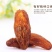红马奶葡萄干新疆特产红葡萄干休闲零食包邮