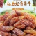 红马奶葡萄干新疆特产红葡萄干休闲零食包邮