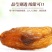 红马奶葡萄干新疆特产红葡萄干休闲零食包邮