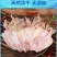 北部湾小号鱿鱼干手撕鱿鱼KTV烧烤鱿鱼干250g包邮