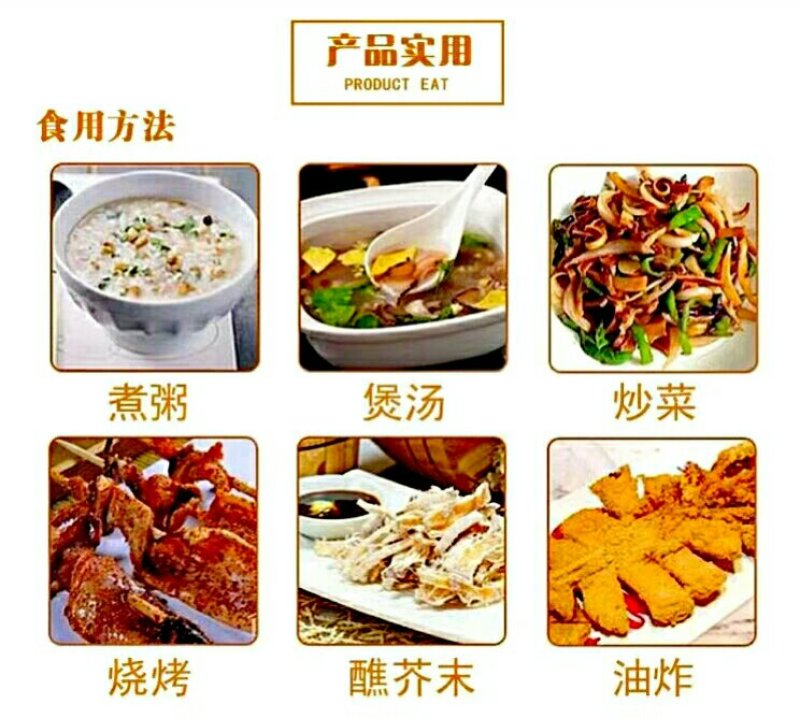 北部湾小号鱿鱼干手撕鱿鱼KTV烧烤鱿鱼干250g包邮