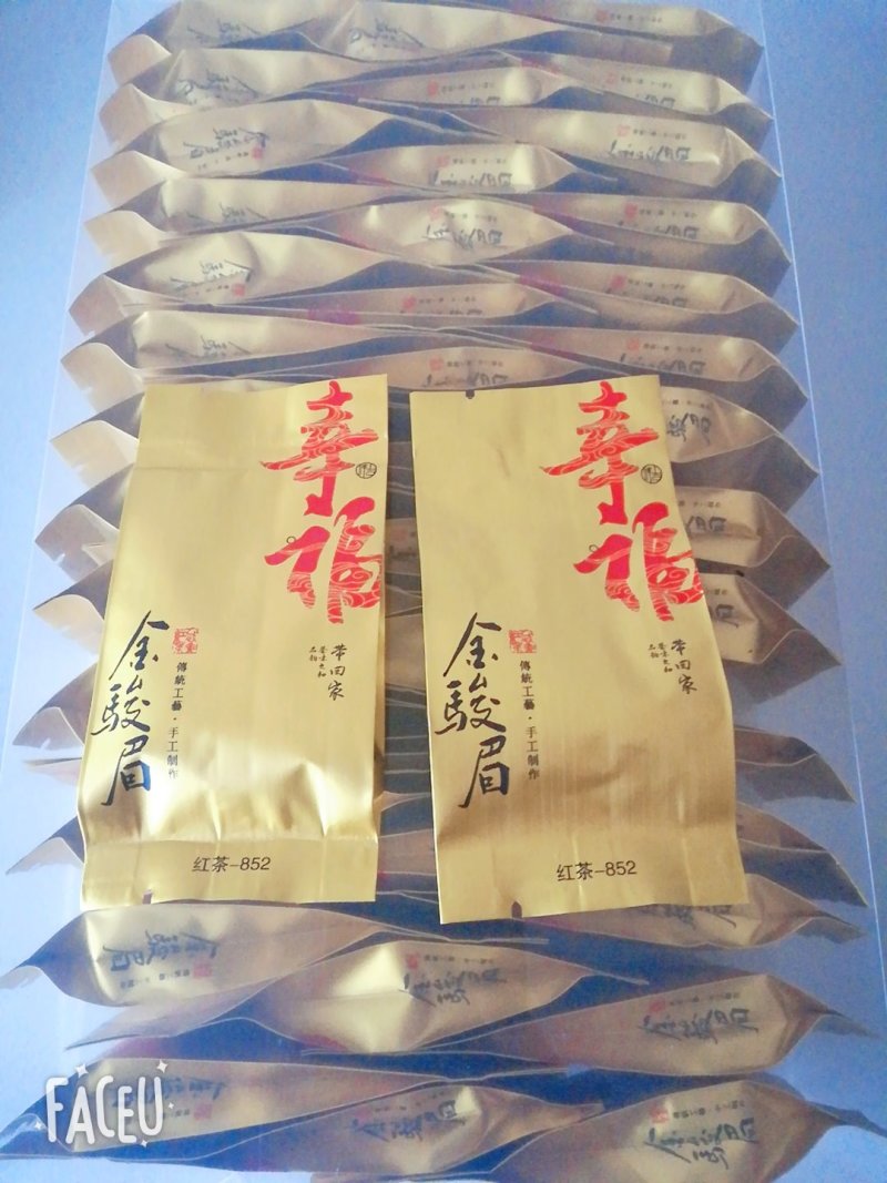金骏眉-包邮