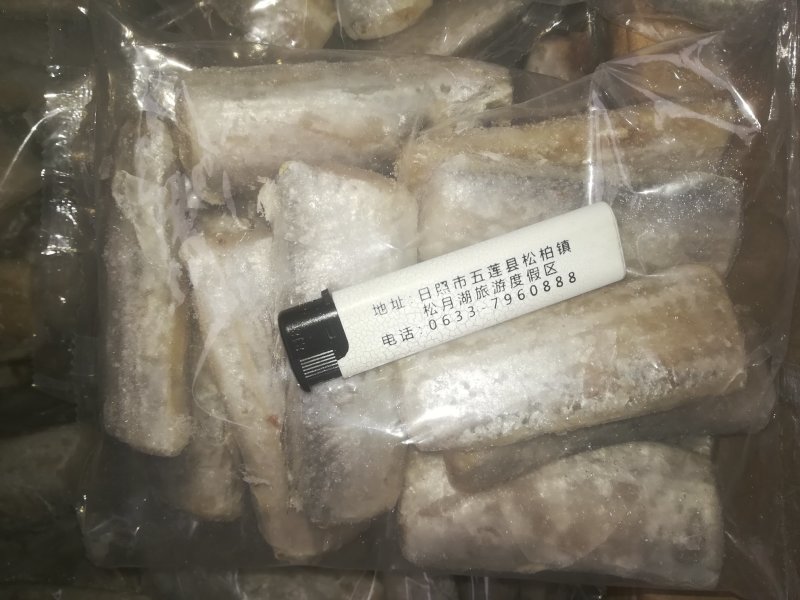 小刀鱼段
