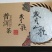 茶叶●普洱√茶茶饼送摆件