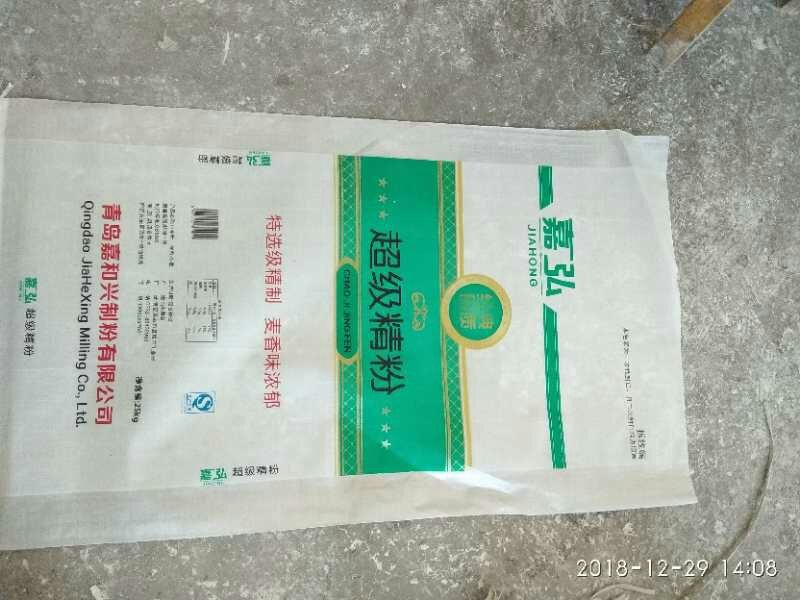 面粉厂家直销