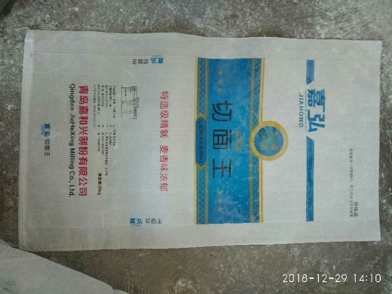面粉厂家直销