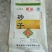 面粉厂家直销