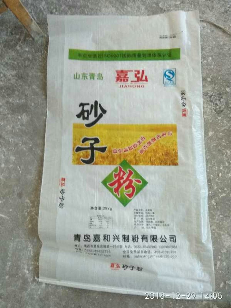 面粉厂家直销