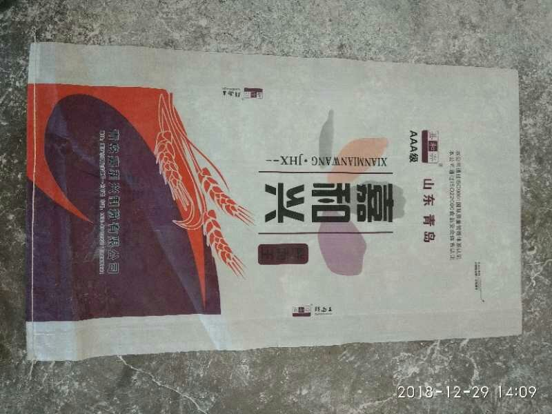 面粉厂家直销