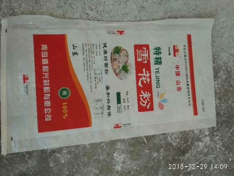 面粉厂家直销
