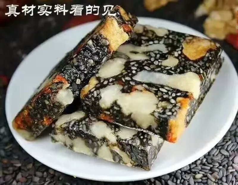 养生炒米糖小米酥芝麻条核桃四合一黑芝麻糖芝麻片糖批发袋装