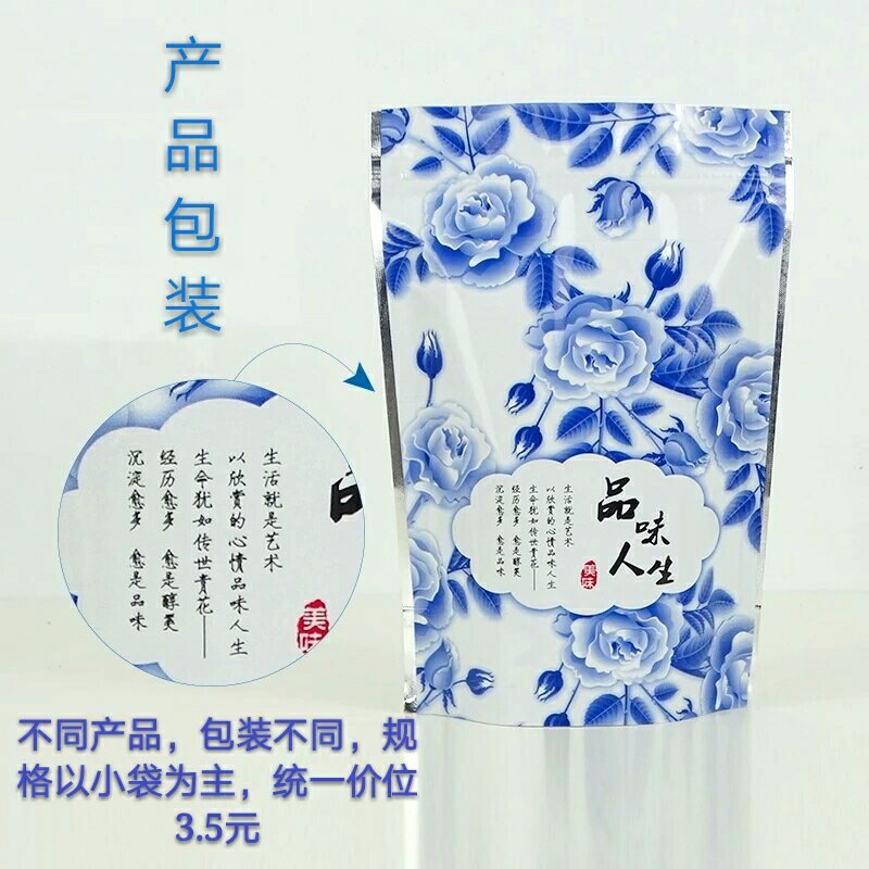 养生炒米糖小米酥芝麻条核桃四合一黑芝麻糖芝麻片糖批发袋装