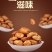 巴旦木坚果零食巴旦木一斤包邮
