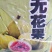 新疆无花果，土耳其进口品质无花批发，全国发货，量大私聊！