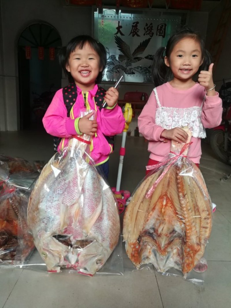 出售红鱼干，产地湛江，三斤半左右一条