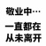 洪泽湖大闸蟹
