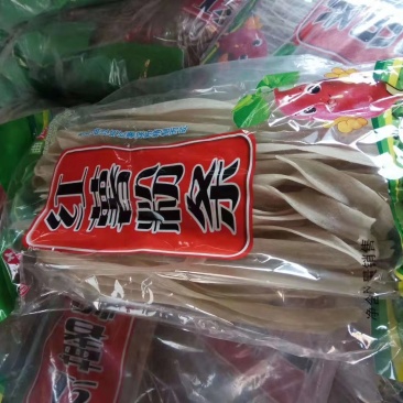 粉条