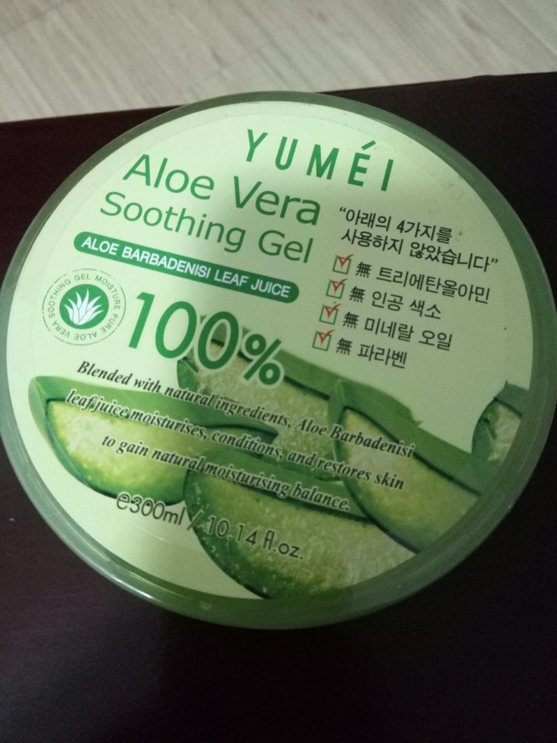 韩国🇰🇷芦荟胶