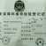 卡拉卡拉红肉脐橙/纯度品质保证，签订合同免费技术指导