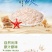 新货野生虾皮500g虾米海米干货虾仁海鲜干货