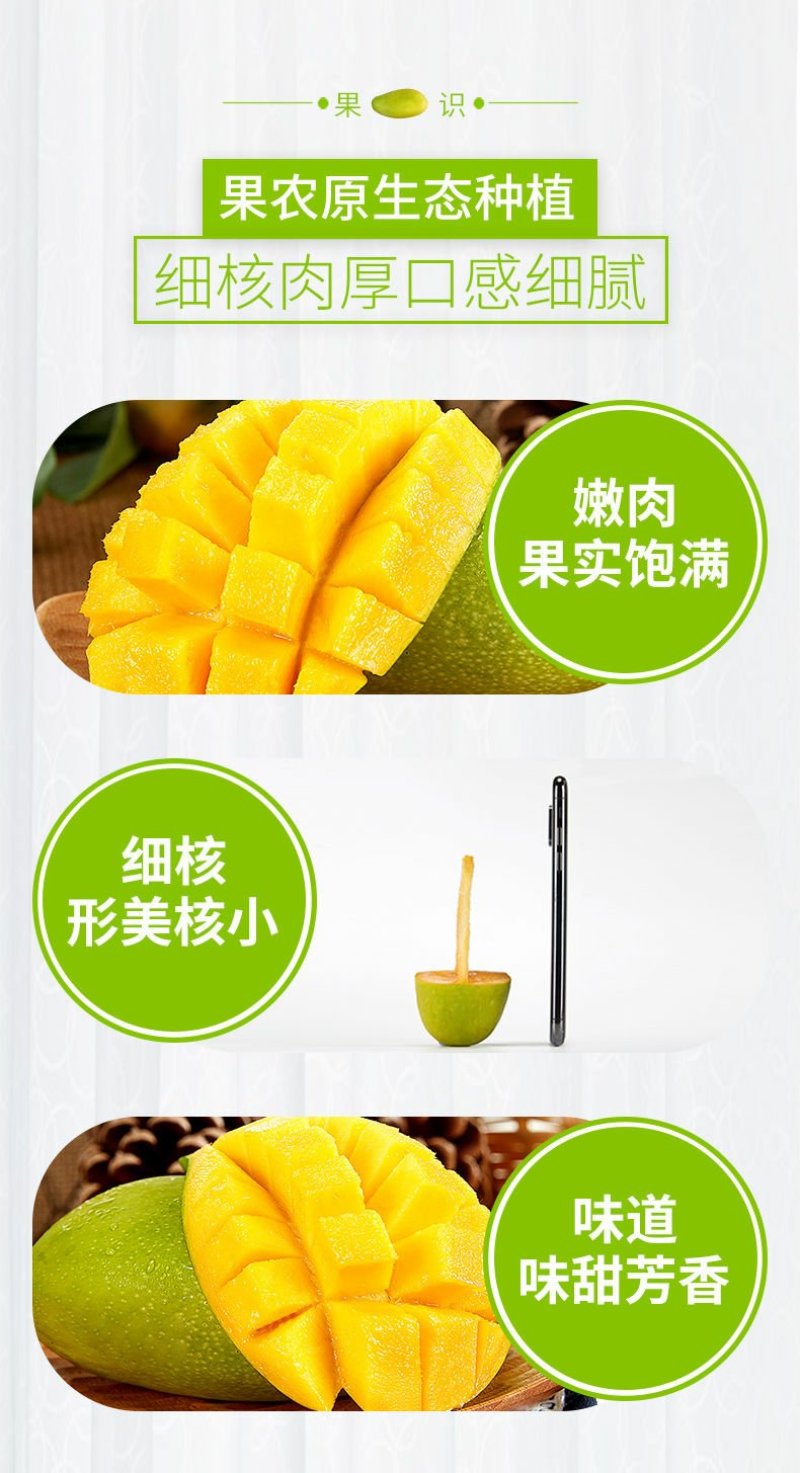芒果玉芒果新鲜水果5斤玉芒果包邮